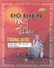 Ebook Đồ điển mỹ thuật Trung Quốc (Tập 3: Mỹ thuật Tần Hán)