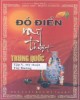 Ebook Đồ điển mỹ thuật Trung Quốc (Tập 5: Mỹ thuật Tùy Đường)