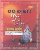 Ebook Đồ điển mỹ thuật Trung Quốc (Tập 8: Mỹ thuật đời Minh)