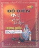 Ebook Đồ điển mỹ thuật Trung Quốc (Tập 7: Mỹ thuật đời Nguyên)